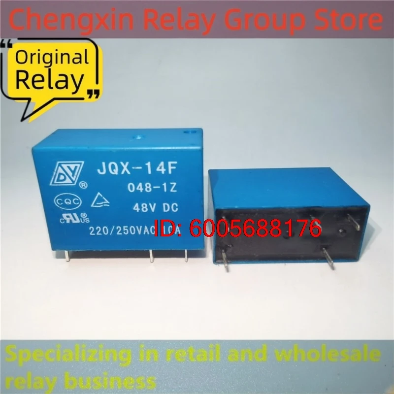 10PCS JQX-14F 048-1Z Electromagnetic Power Relay