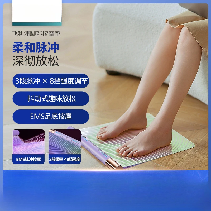 Foot massager, electric artery, foot pad, foot therapy machine, household sole vibration massager 3501F