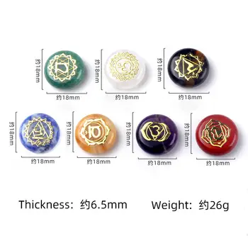 7/套 天然水晶七色石珠 七脈輪瑜珈石圓形飾品 靈氣符號飾品 8 最佳銷售 脈輪珠 - №3