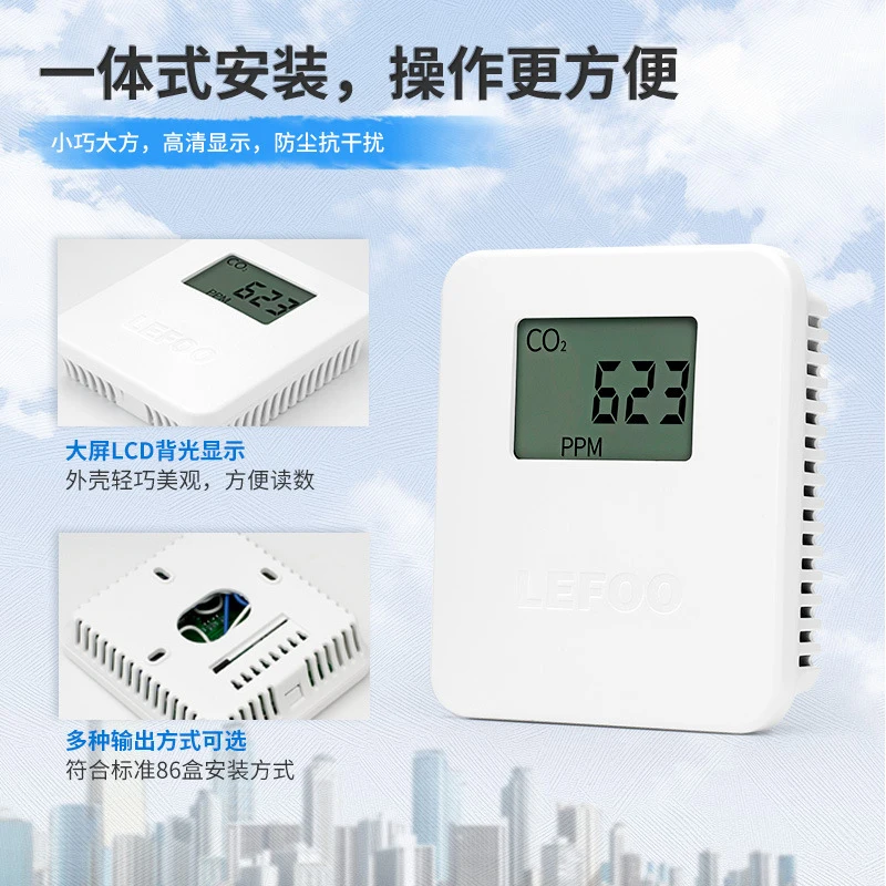 Carbon Dioxide Sensor Carbon Dooxide Gas Detector RS485 High-Precision Indoor/Outdoor Gas Monitor