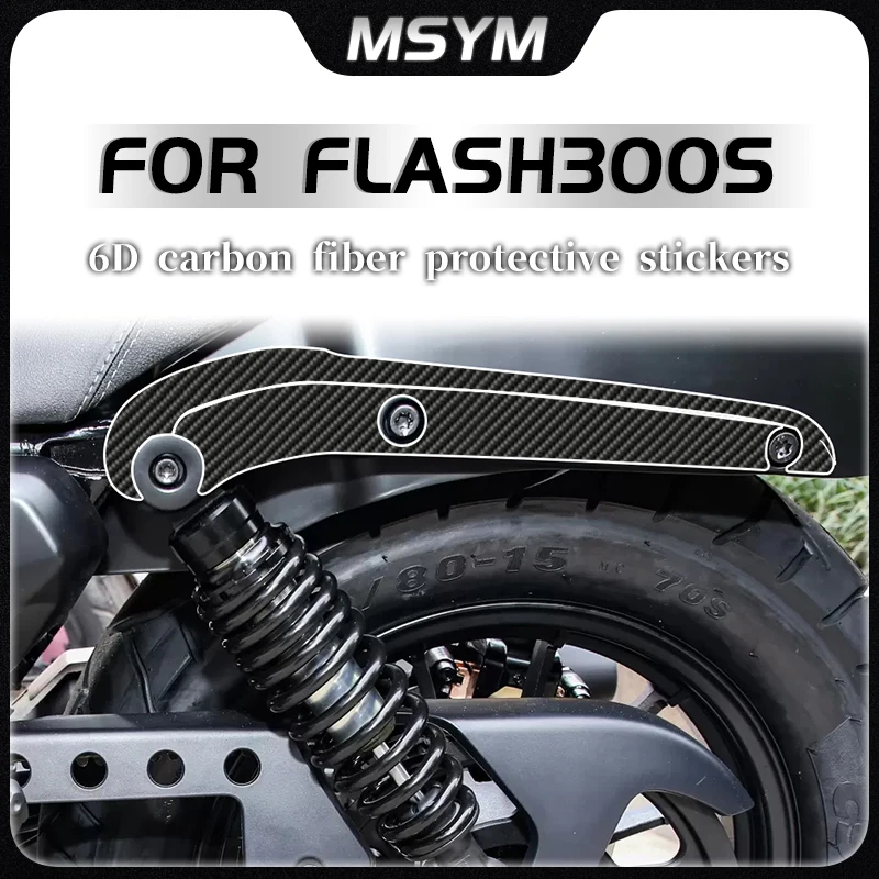

For QJMOTOR FLASH300S Flash300S/AMT 6D Carbon fiber protective sticker car body film decorative sticker waterproof modification