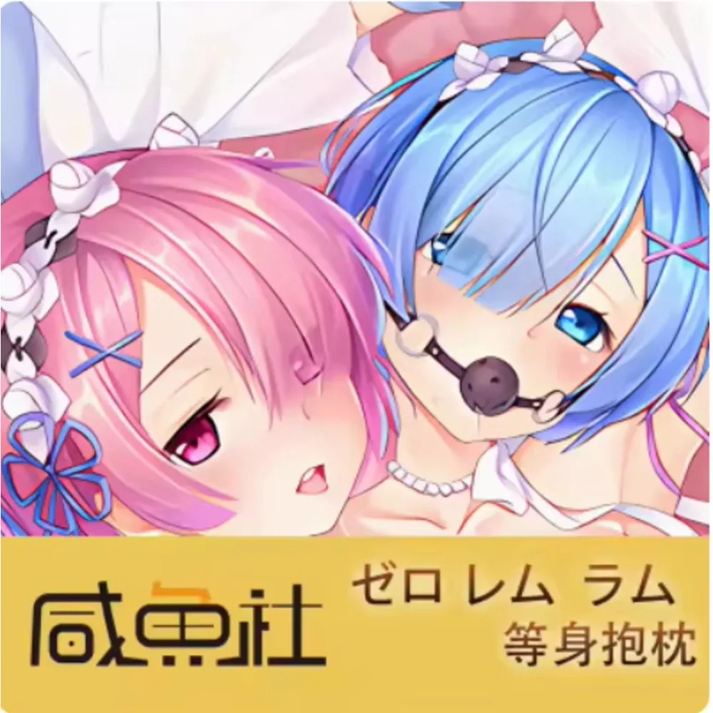 

Anime Acg Re:Life In A Different World From Zero: Ram Rem Kawaii Girl Dakimakura Hing Body Case Pillow Cushion Cover XYS