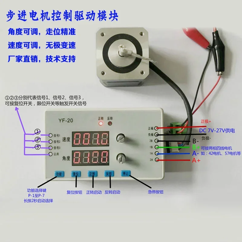 Stepper motor forward and reverse drive control board angle direction speed turns adjustable cycle 42 57 motor