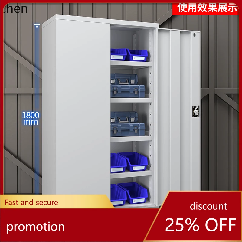 

HT Tool Cabinet Workshop Hardware Toolbox Double Door Factory Locker Safety Tool Cabinet