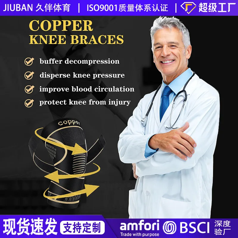 1/2 قطعة دعامات الركبة النحاسية مع حزام لآلام الركبة للنساء والرجال، دعم الركبة للعمل والجري ورفع الأثقال #3