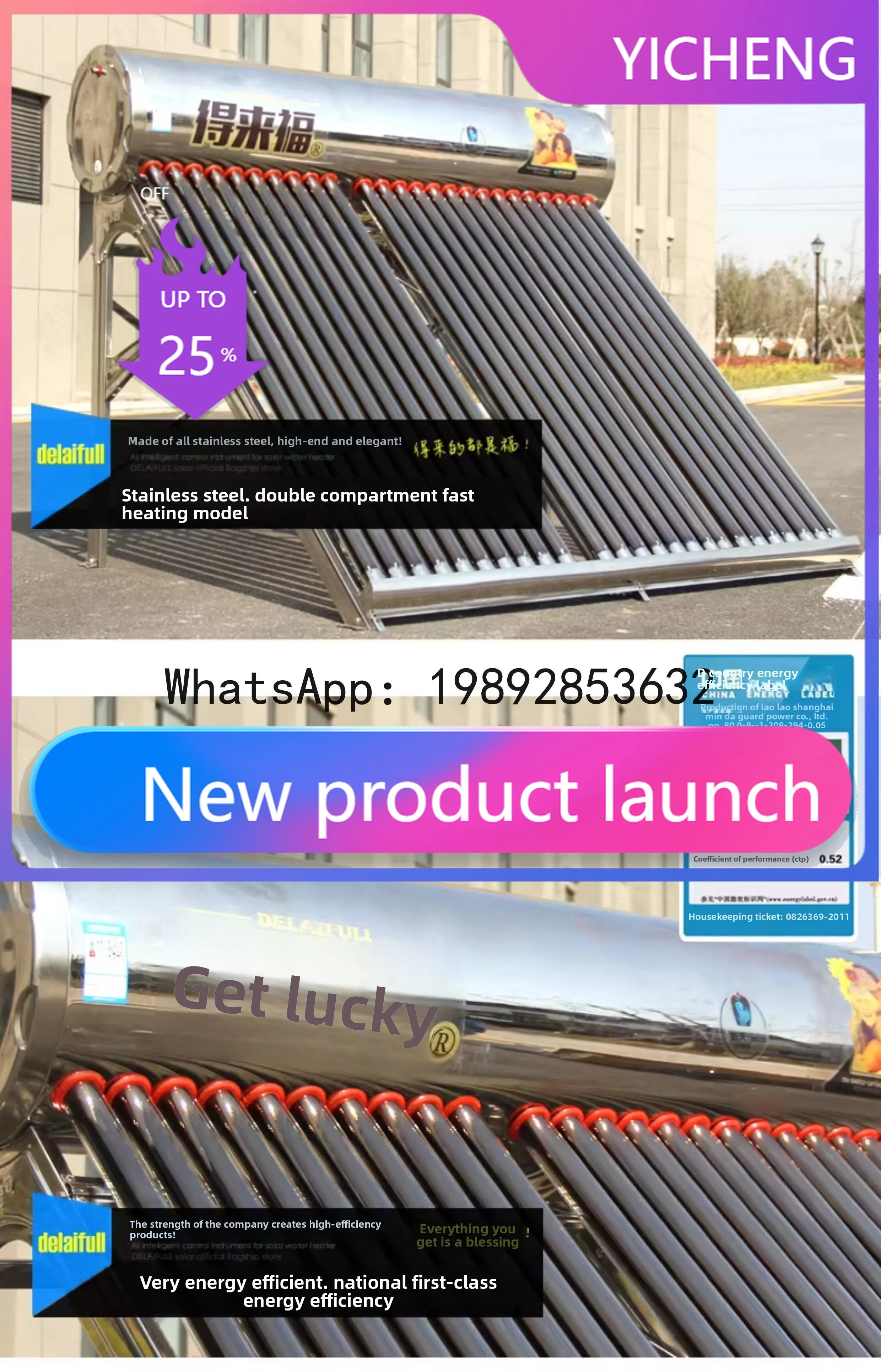 

HYS intelligent double cabin new double compartment solar water heater stainless steel automatic household integrated purple