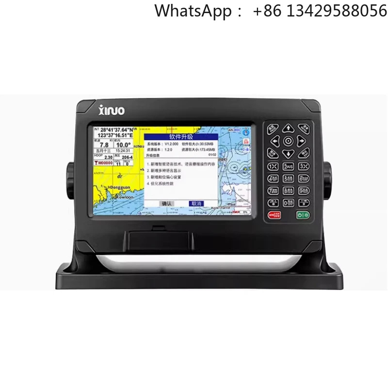 

Xinnuo 7-Inch XF-607 Dual Satellite Navigation System GPS Beidou Marine Fish Explorer with 1-Year Warranty