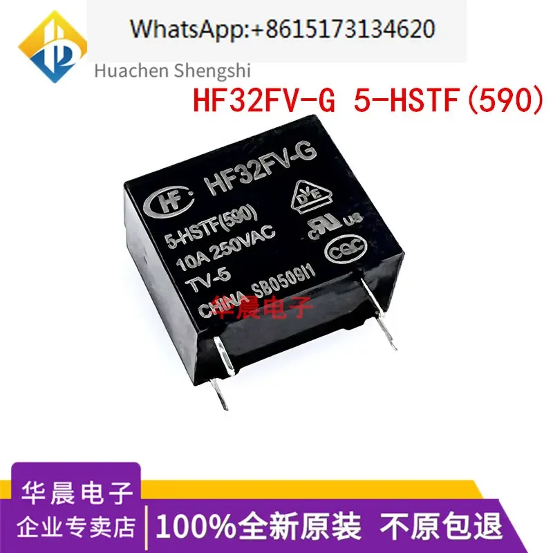 100 pieces 10A original Hongfa relay HF32FV-G-5 12 24-HSTF (590), one set of normally open 4-pin HSTF