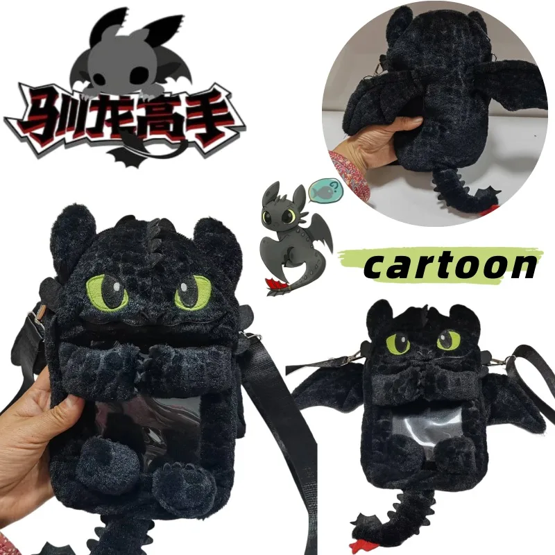 

Brand new creative 'How to Train Your Dragon' Toothless doll, high-value cute student crossbody phone bag, compact and portable