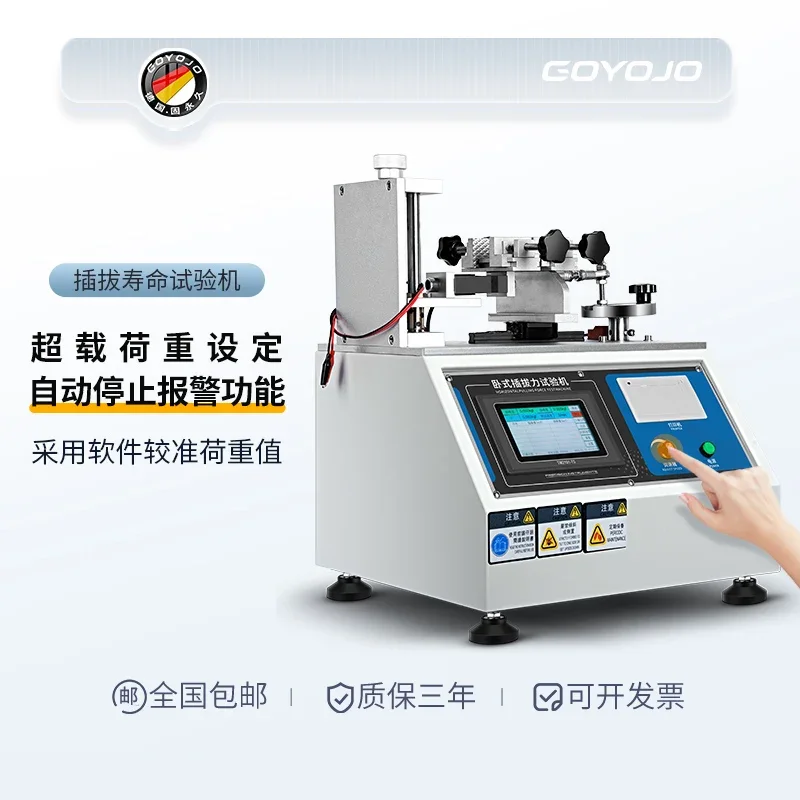 Plug-in Force Testing Machine, Fully Automatic Horizontal Conduction USB Plug Connector Microcomputer