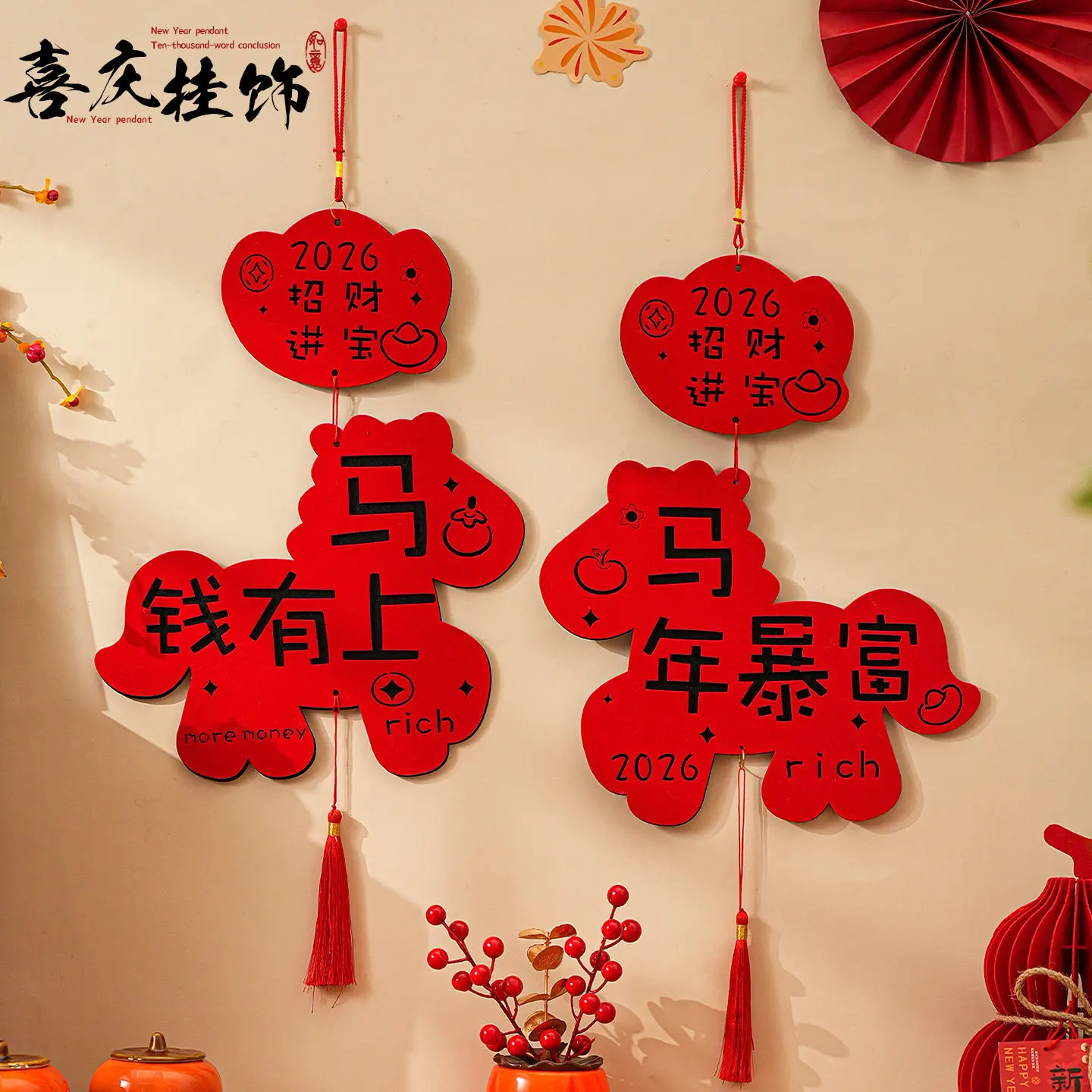 

2026 Year of the Horse Chinese New Year Hanging Decorations Festive Door Ornament Spring Festival New Year Home Deco
