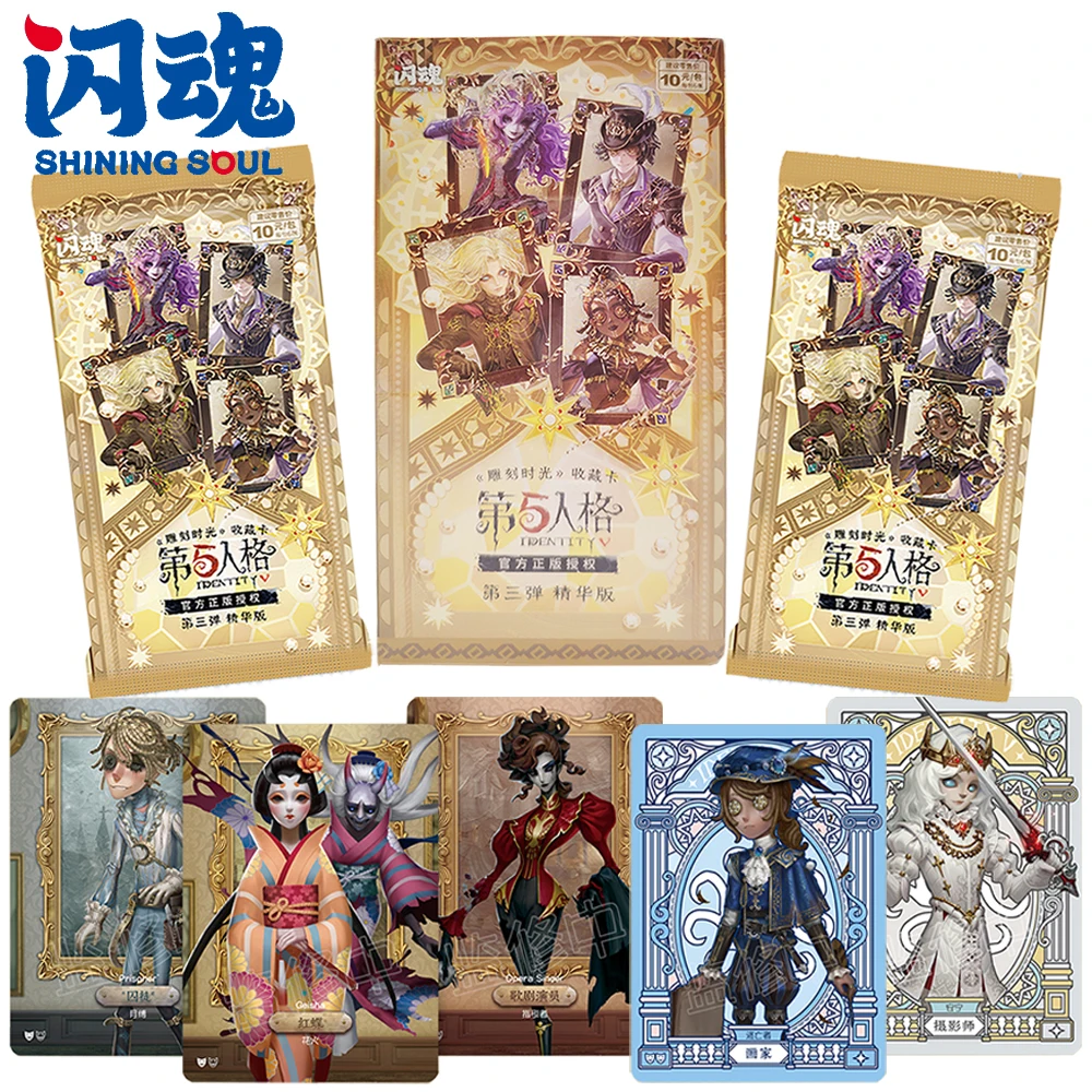 SHINING SOUL Original Identity V Collection Card Classic 1V4 Competitive Game Character Exquisite Fashion Card Fun Child's Gift