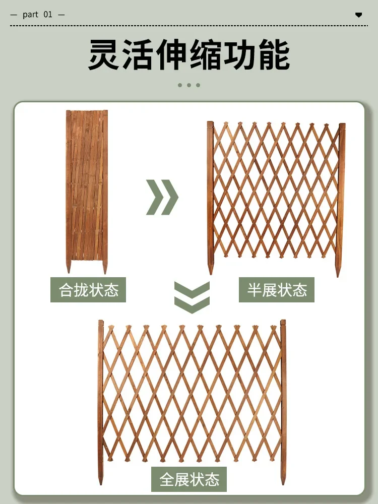 Outdoor anti-corrosion wooden fence, garden lawn fence, partition, wooden flower frame, telescopic carbonized wood guardrail