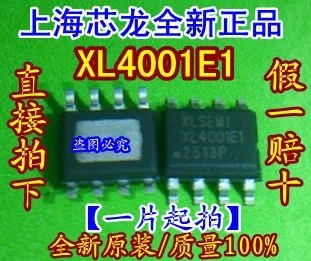 

20PCS/LOT XL4001 XL4001E1 SOP8 , integrated circuit