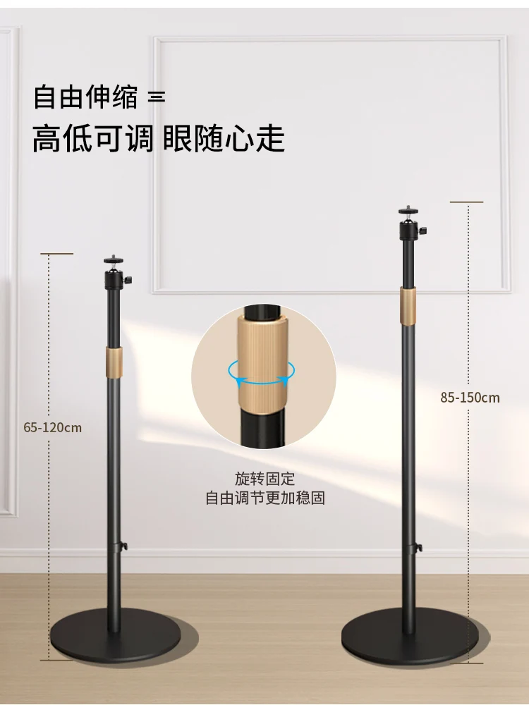 Computer live streaming camera floor stand conference monitoring desktop stand