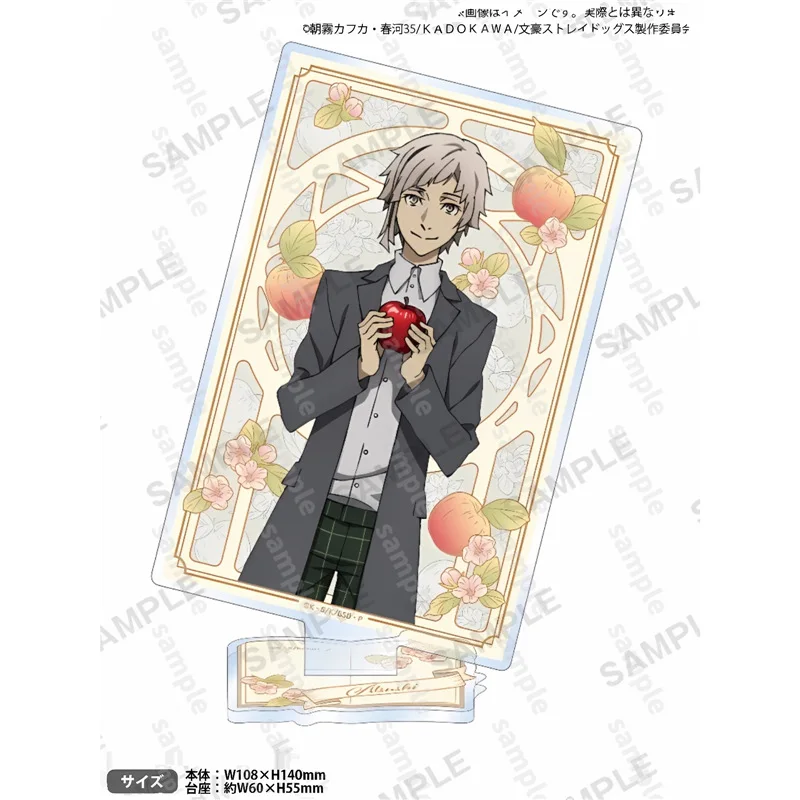 Bungo Stray Dogs Dead Apple Acrylic Stand Bushiroad Anime Peripherals High Quality Desktop Display Ornaments Fan Gift Girl Toy