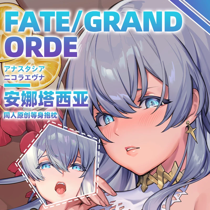 SFYX Original fate/grand order anastasia swimsuit archer fate Dakimakura FGO pillow cover body Pillowcase