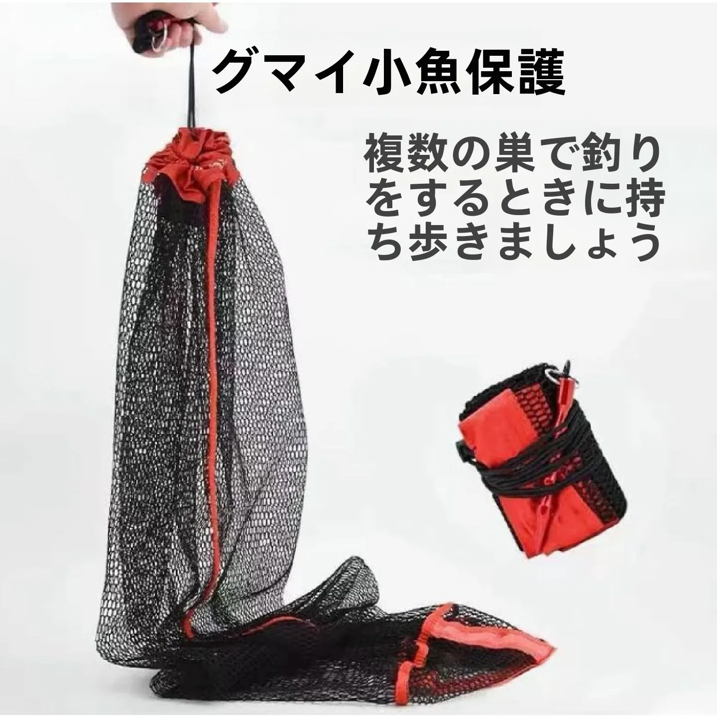 nova-bolsa-de-rede-para-pesca-bolsa-para-peixes-vivos-equipamento-de-pesca-de-secagem-rapida-bolsa-de-rede-para-peixes-pequenos-ideal-para-uso-domestico-bolsa-de-rede-de-pesca-com-sistema-de-retencao-especialmente-para-pesca-em-aguas-selvagens