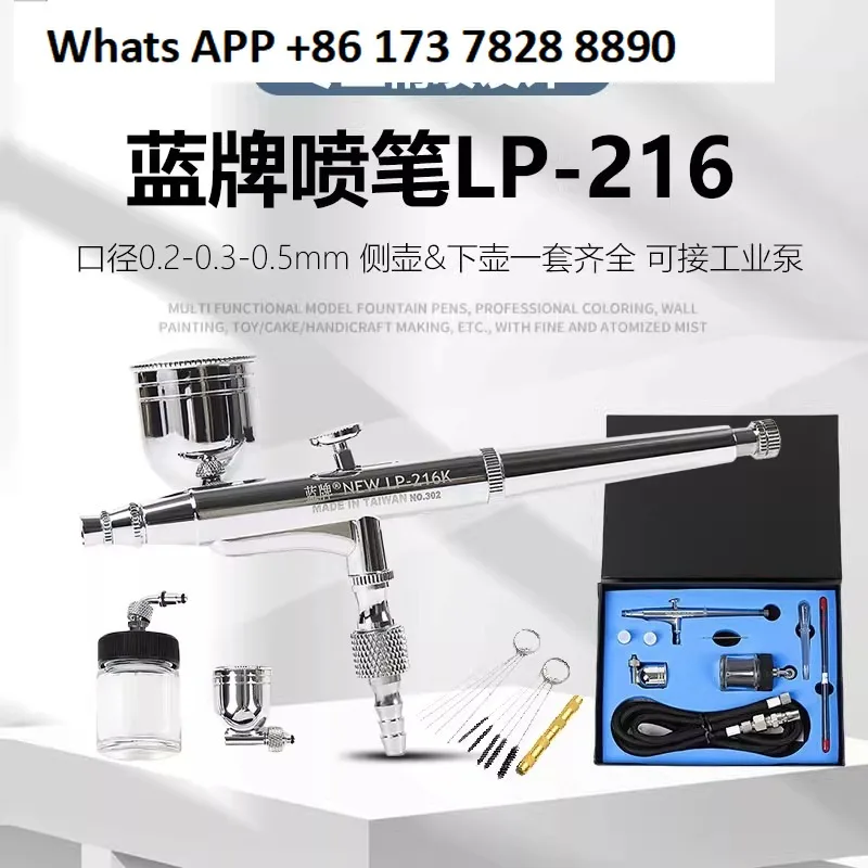 

Blue brand LP-216K spray pen set, atomizing delicate artwork processing, spraying uniform model coloring, multi-caliber