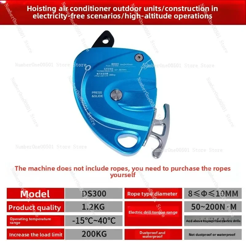 

DS300 Electric Hoist Aerial Work Fall Arrester Rope Descender for AC Installation Safety Protection Equipment Anti Drop Device