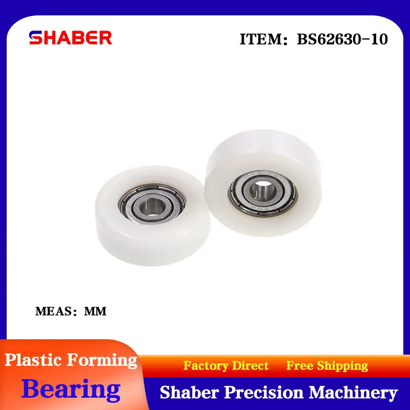 【SHABER】Factory supply POM plastic coated bearing BS62630-10 High wear resistance High quality nylon pulley