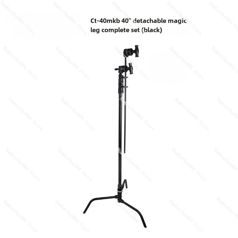 Applicable To 40-inch Video Magic Leg C-type Light Stand, Can Be Separated and Automatically Closed Crossbar