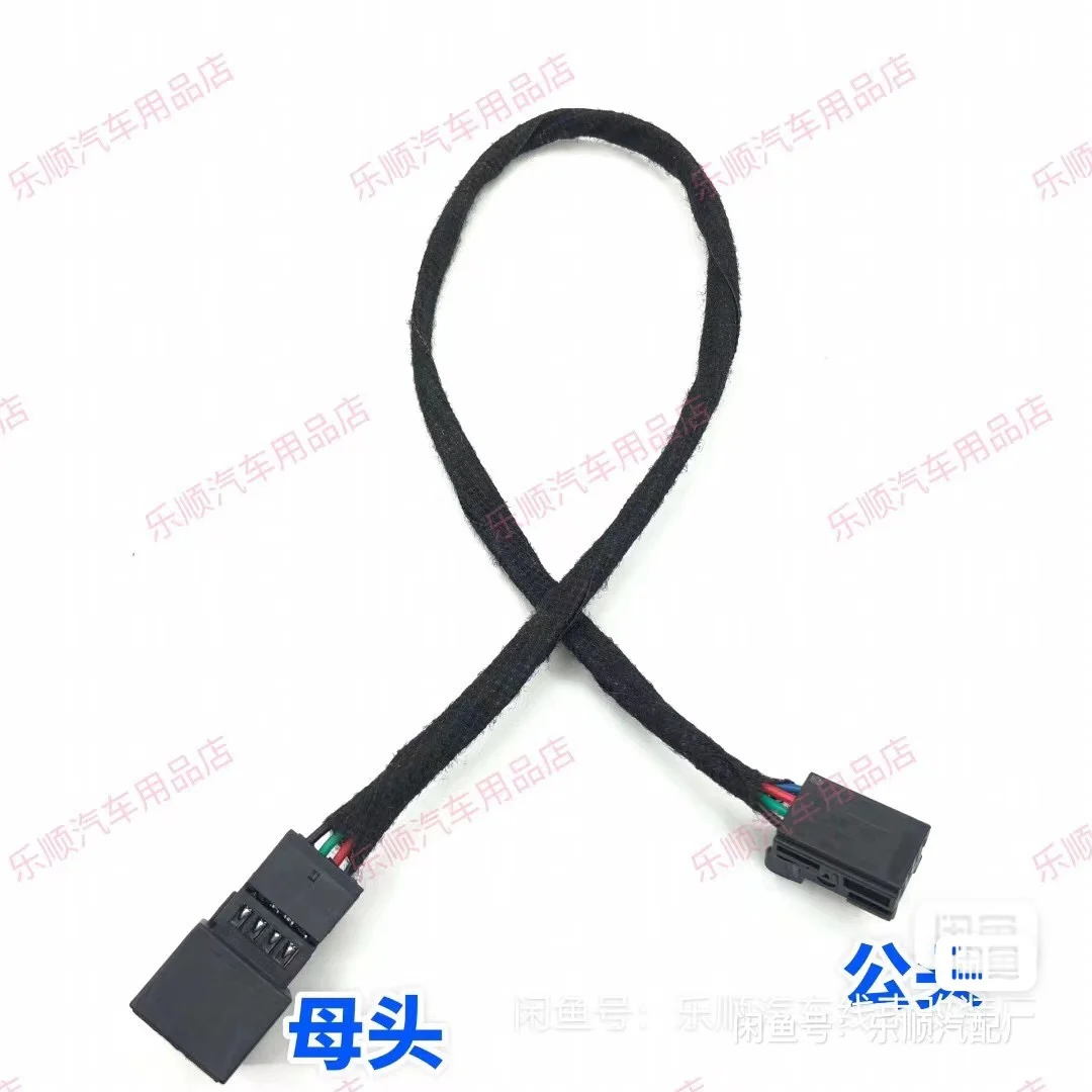 ไฟบรรยากาศโฟล์คสวาเกนหนึ่งแบ่งออกเป็นสองสายอะแดปเตอร์ลำแสงหนึ่งนาทีสามสายเทียมตัวผู้และตัวเมีย