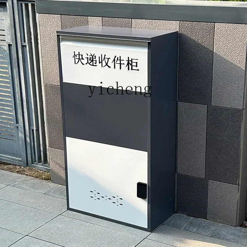 YY- courier cabinet, outdoor anti-theft delivery cabinet at the entrance of personal home, convenient villa storage box,