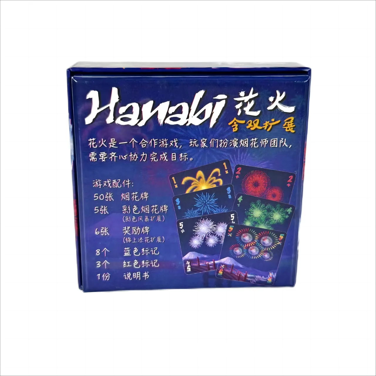 Gioco di carte cooperative Hanabi |   Scatena il divertimento con 2-5 giocatori |   Gioco divertente facile da giocare per feste/famiglie