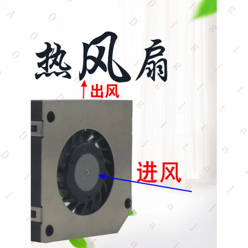 UN--   for SNOWFAN YY3004M05S 5V 0.12A Sensor cooling fan, thin micro turbine blower