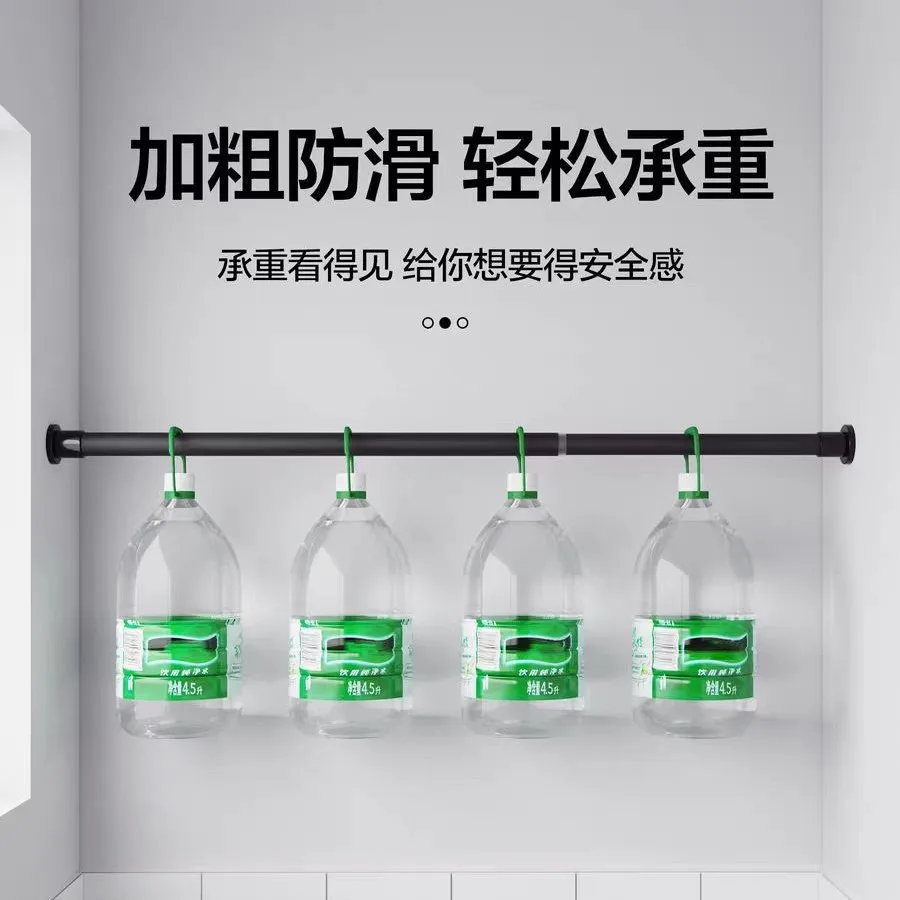 Non Perforated Telescopic Rod, Thickened Curtain Rod, Shower Curtain Rod, Wardrobe Support, Telescopic Clothes Drying Rod