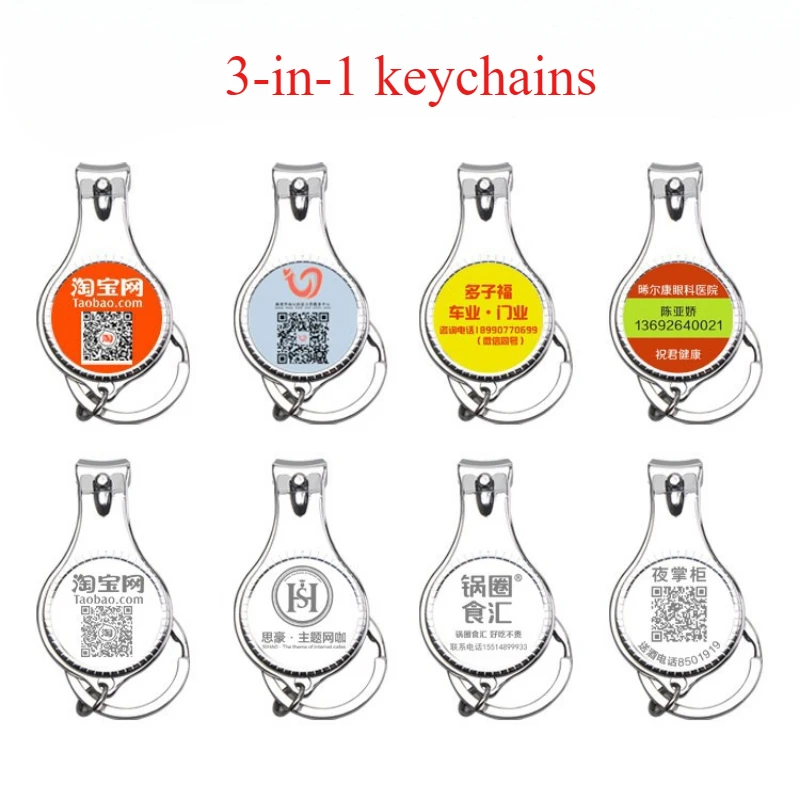 50PCS Free Custom LOGO Keychain with Nail Clipper+bottle Opener Business Advertising Gift Key Chain Holder