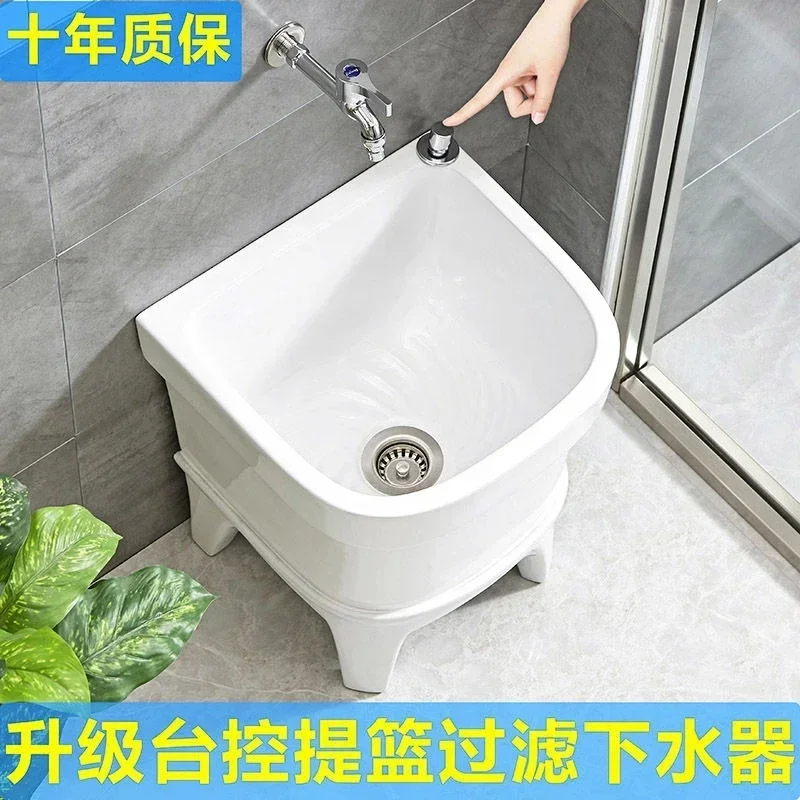 Towel pool balcony ceramic mop pool home toilet automatic drainer high foot basin pool