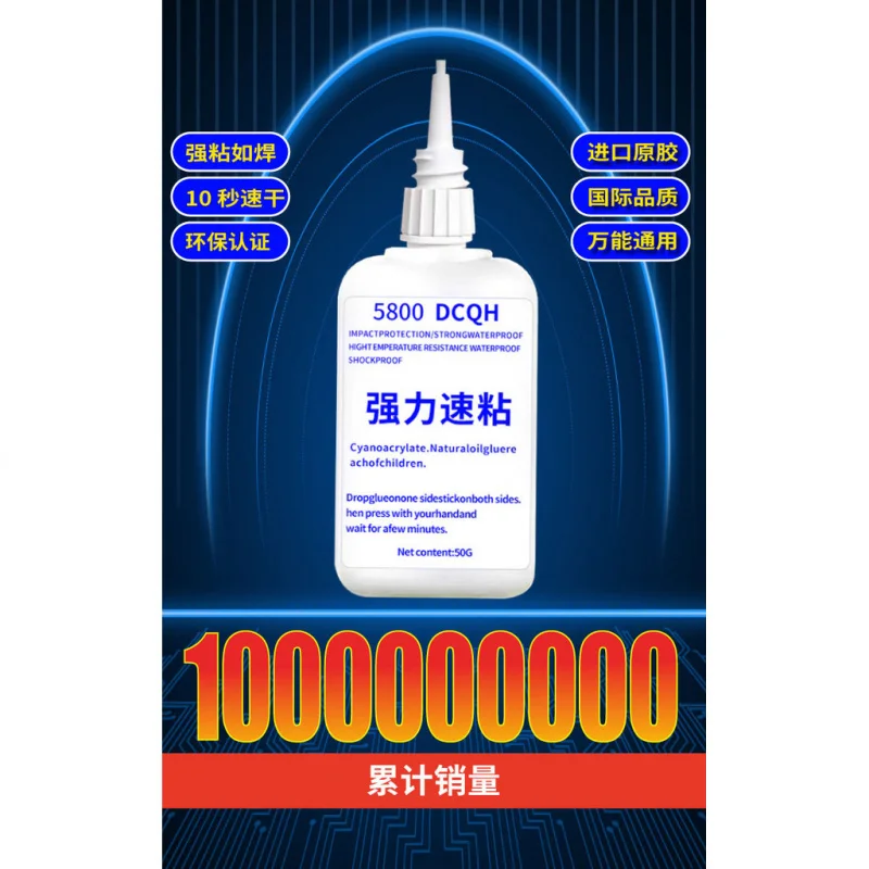 [Extremely Strong] …