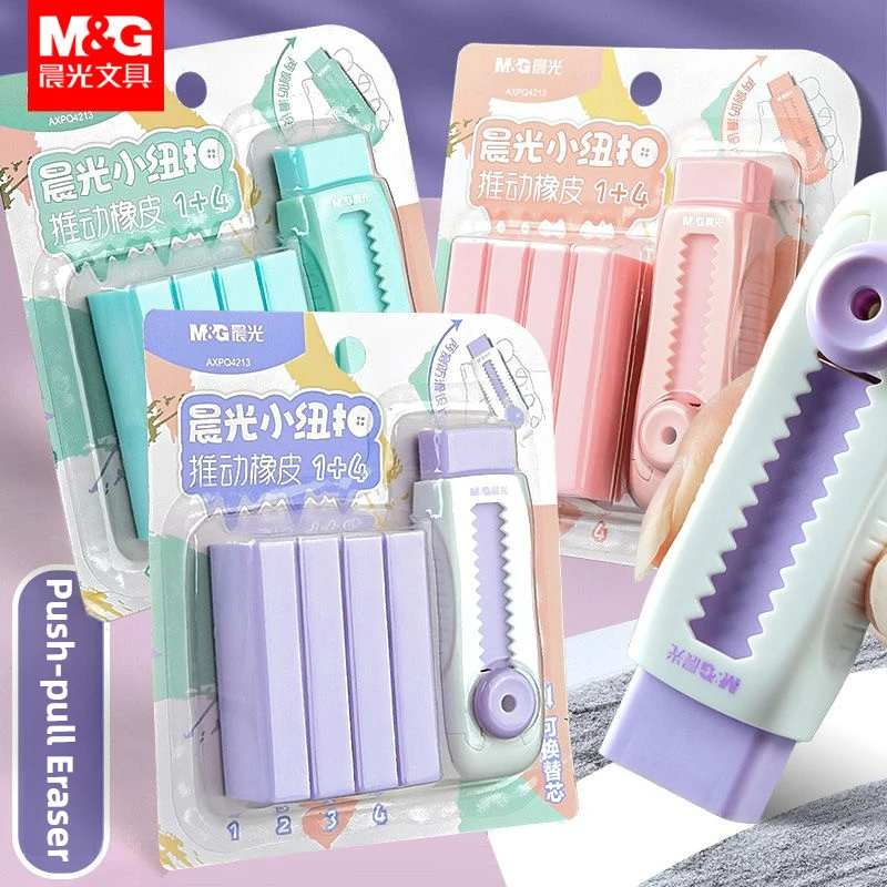 

M&G 1+4 Pencil Eraser Useful Labor-saving Push Pull Rubber Creative Wiping Stationery For Kids Students Drawing Writing School