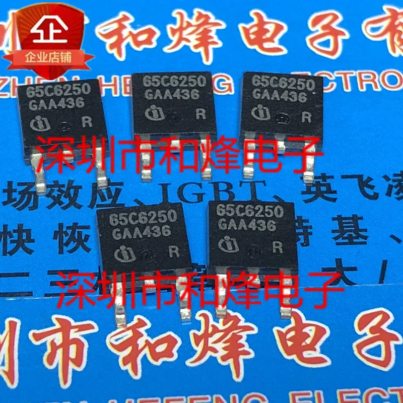 5PCS-10PCS 65C6250 IPD65R250C6 TO-252 700V 46A ใหม่และต้นฉบับบนสต็อก