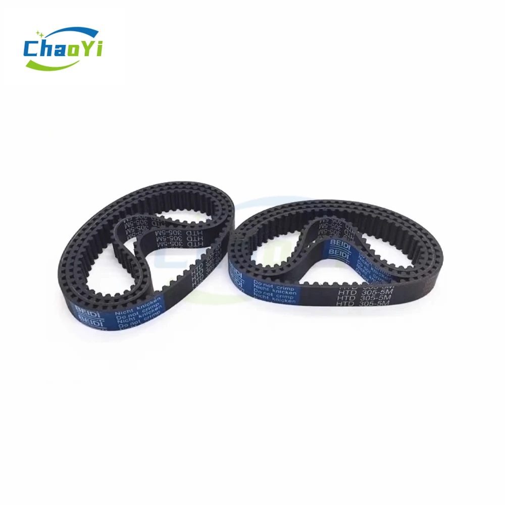 HTD 5M Rubber Timing Belt Length 695 700 705 710 715 720 725 730 735 740 745 750 755 760 765 770 775mm Width 10mm-30mm 750-5M