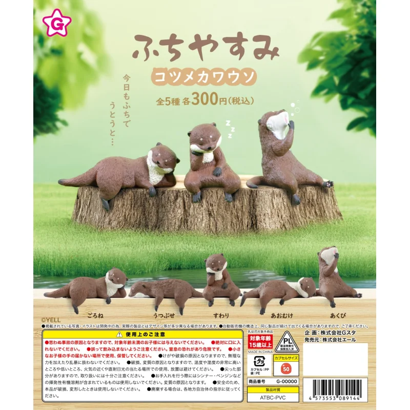 

Japan Yell Gashapon Capsule Toy Lakeside Rest Otter Decoration Small Expression Cute Afternoon Nap