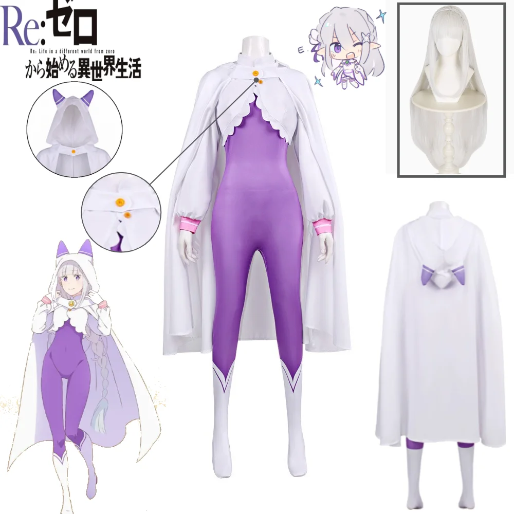 

New Re:Life in A Different World From Zero S4 Emilia Cosplay Costume Purple Fitted Bodysuit Cloak for Halloween Roleplay Emilia