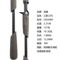 C832M