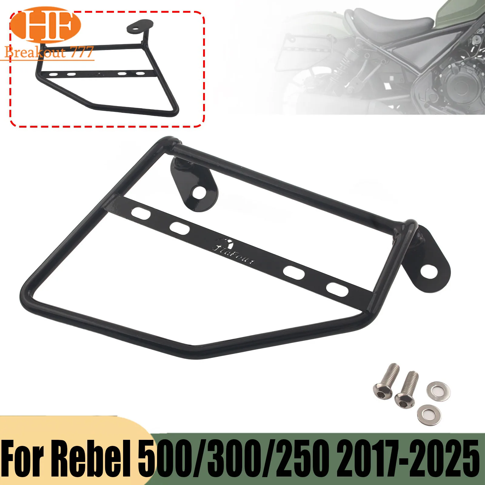 For Rebel 500/300/250 2017-2025 CMX 500/300/250 Side Bag Racks Saddlebag Mounting Bracket