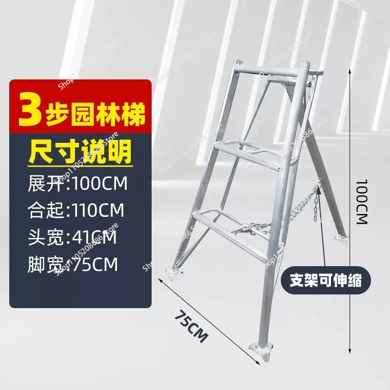 Garden special triangular ladder aluminum alloy horticultural pruning tripod ladder pruning ladder orchard