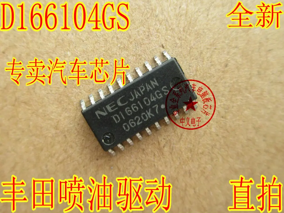 

Free shipping D166104GS IC 10PCS