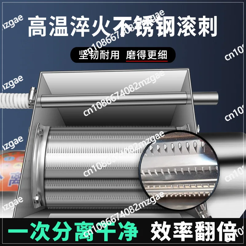 Separatore di liquami per amido Polverizzatore domestico ed commerciale