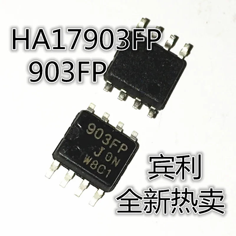 30pcs original new HA17903FP-EL screen printing: 903FP SOP-8 IC dual comparator chip