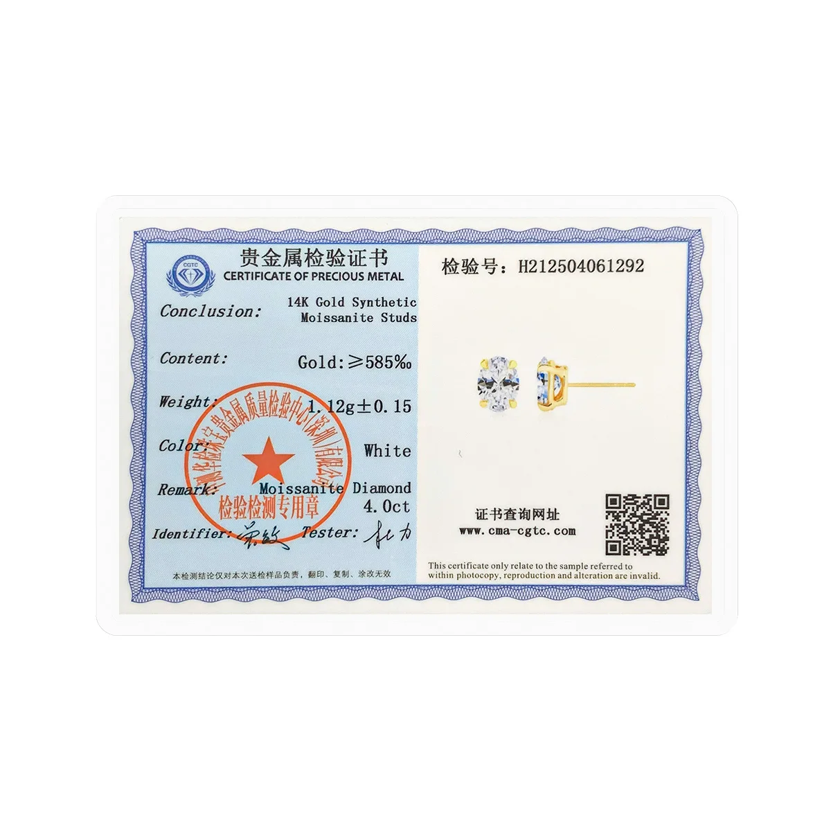 

Classic 14K Gold Egg Shaped Moissanite Stud Earrings Oval Natural Zircon Trendy Engagement Ear Stud for Women Wedding Jewelry