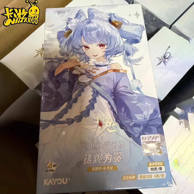 本物のkayou三国志yijueブースターパックvol4「灰の王冠」tcgコレクタブルカードアニメ絶品ギフトおもちゃ子供向け