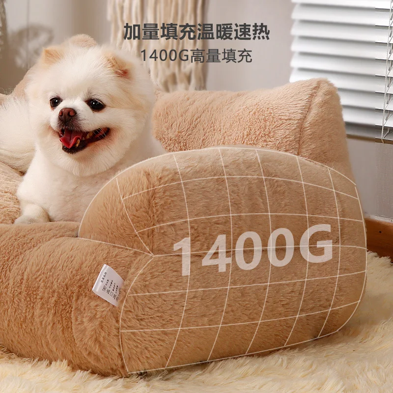 Winter Removable and Washable Cat Bed Large Dog Sleeping Mat Cat Security Nest