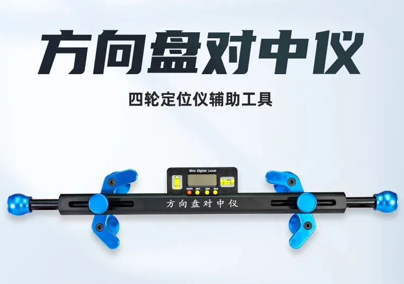 For Electronic Display Steering Wheel Alignment Level Four Wheel Aligner Auxiliary Tool Auto Repair Garage Positioning
