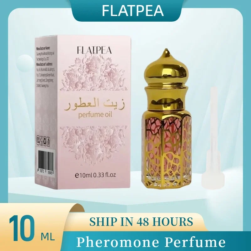 น้ำหอมแบรนด์แท้ 10 มล. กลิ่นวานิลลาและไม้จันทน์ แบบแท่ง สำหรับผู้หญิง น้ำหอมแบบน้ำมันสไตล์อาหรับ กลิ่นหอมติดทนนาน กลิ่นหอมเข้มข้น โรแมนติก โอ เดอ ปาร์ฟูม